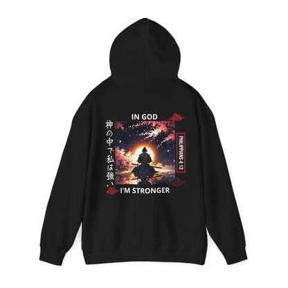 'In God I'm Stronger' Hoodie