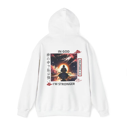 'In God I'm Stronger' Hoodie